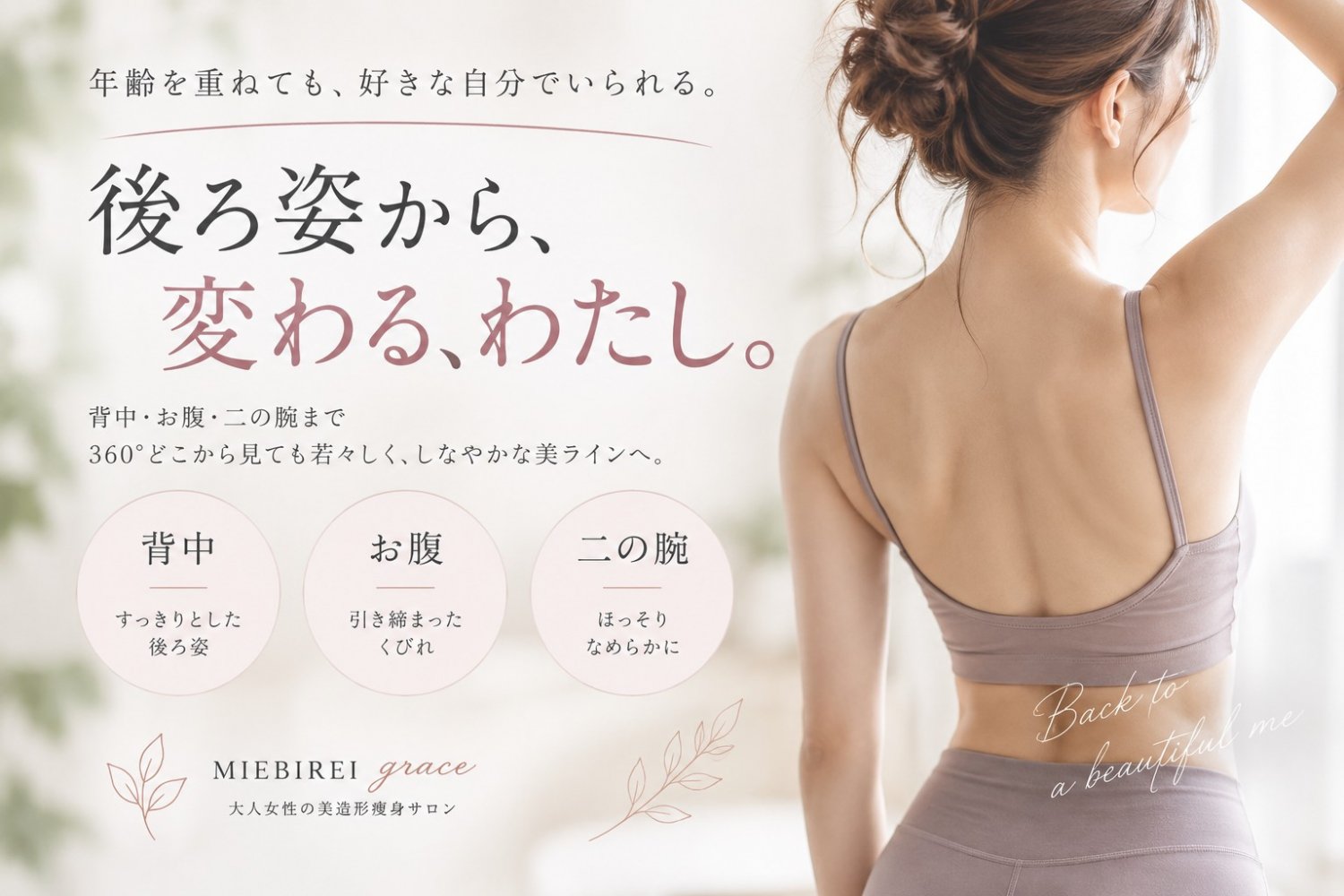 お悩みはありますか