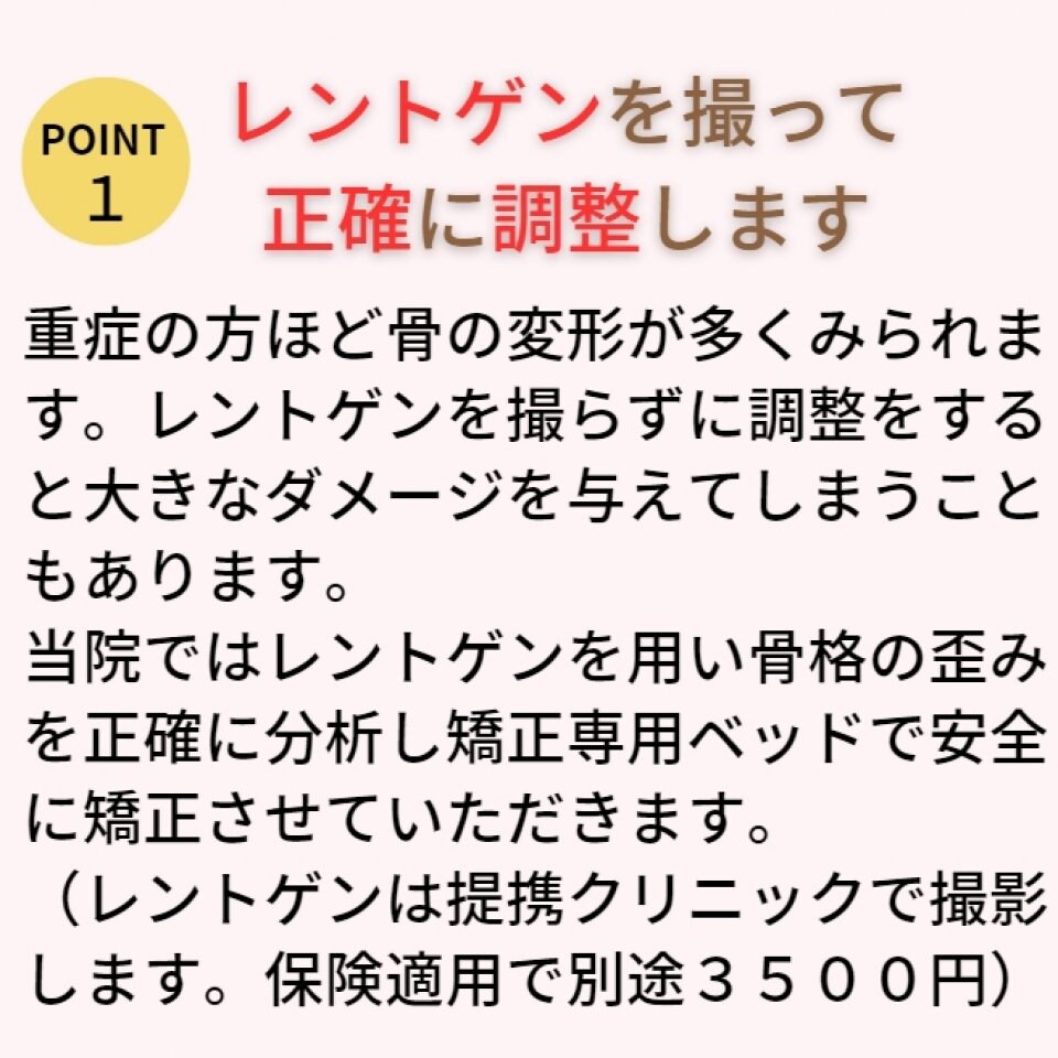 大阪市福島区のストレートネック、体質改善ダイエット専門院です。頚椎症、首痛、肩こり、頭痛、めまい、手のしびれ、足のしびれ、腰痛、坐骨神経痛などに様々な症状に対応出来ます。