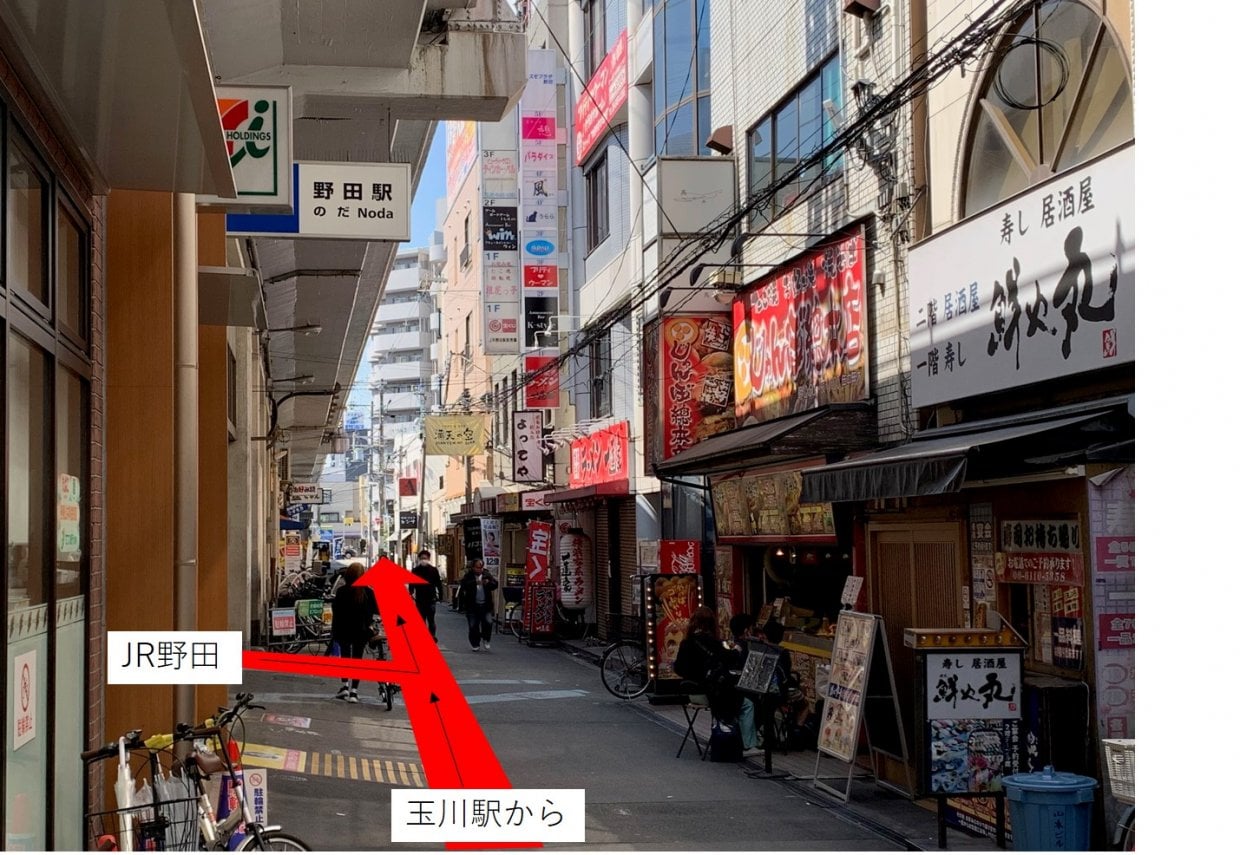 大阪市福島区のストレートネック、骨盤矯正専門のカイロプラクティック整体ヘンミ　首の痛み、肩こり、手のシビレ、腰痛、坐骨神経痛、頭痛、めまい、頚椎症、自律神経失調症でお悩みの方は当院にお任せください。