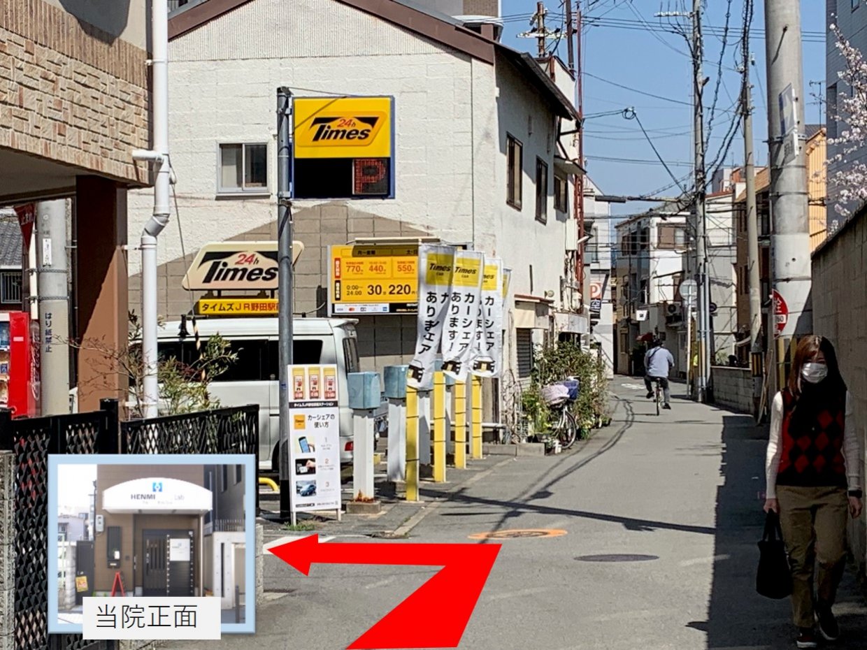 大阪市福島区のストレートネック、骨盤矯正専門のカイロプラクティック整体ヘンミ　首の痛み、肩こり、手のシビレ、腰痛、坐骨神経痛、頭痛、めまい、頚椎症、自律神経失調症でお悩みの方は当院にお任せください。