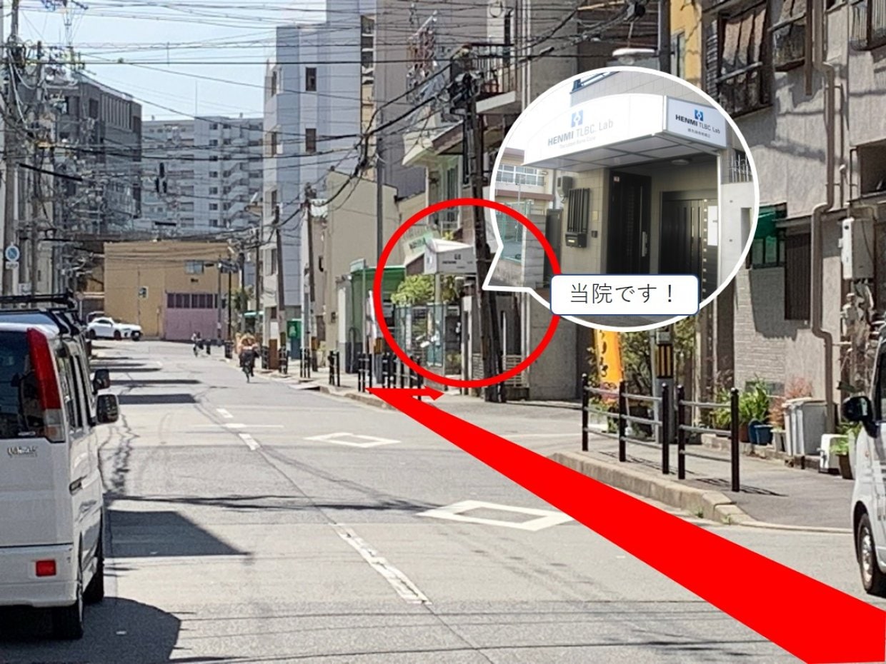 大阪市福島区のストレートネック、骨盤矯正専門のカイロプラクティック整体ヘンミ　首の痛み、肩こり、手のシビレ、腰痛、坐骨神経痛、頭痛、めまい、頚椎症、自律神経失調症でお悩みの方は当院にお任せください。