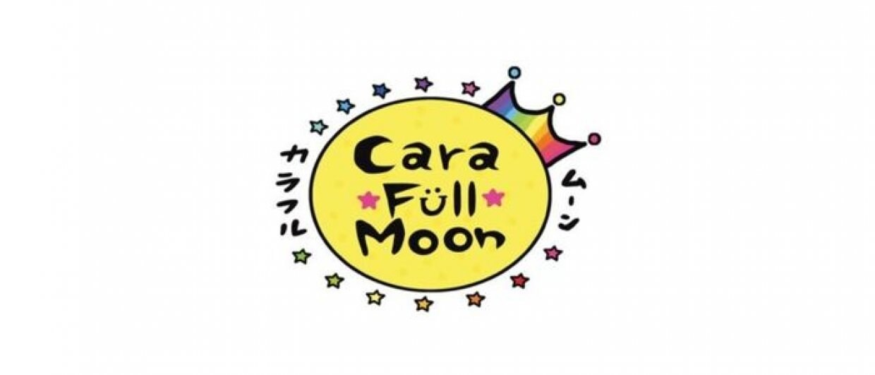 カラフルムーン