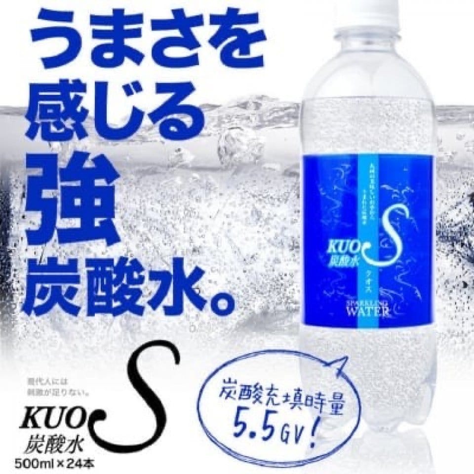 うまさを感じる強炭酸水