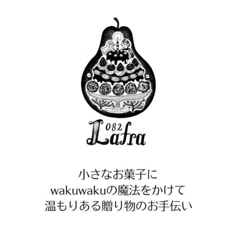 おやつの実　Lafra（ラフラ）