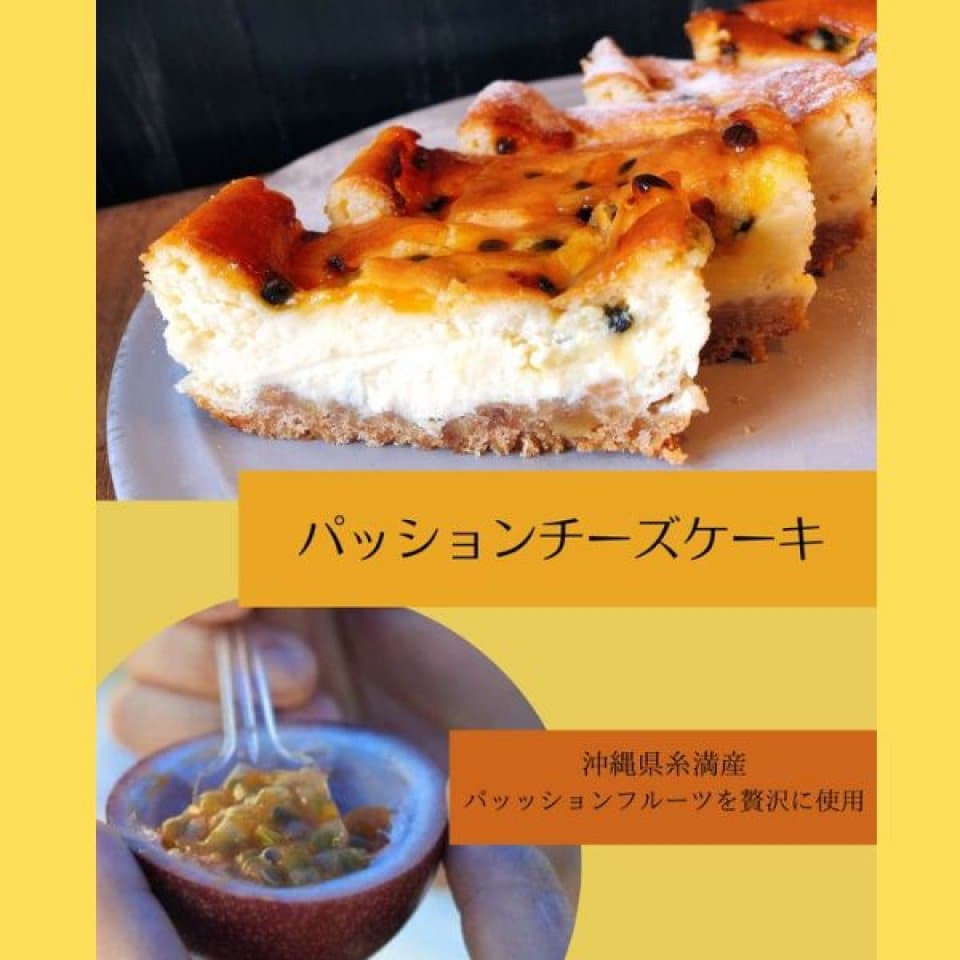 チーズケーキ