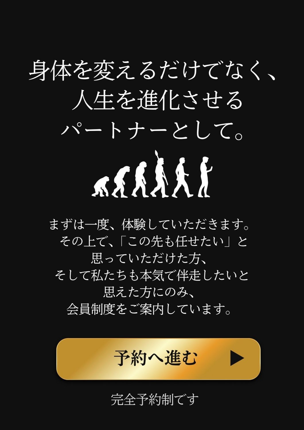 公式LINEリンク