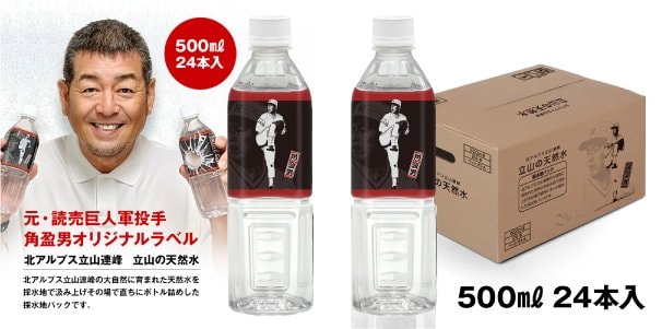 角盈男ラベル ミネラルウォーターペットボトル 500㎖ 24本入