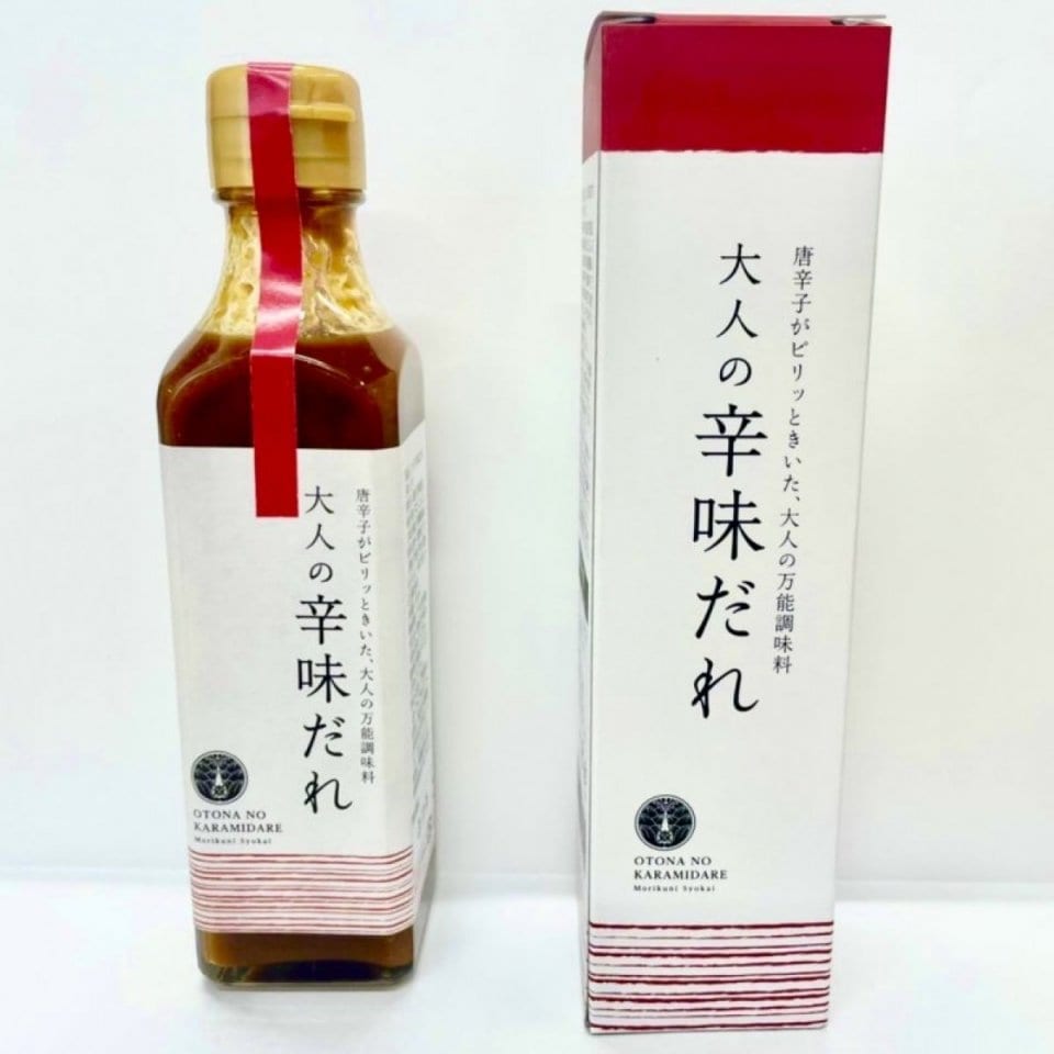 大人の辛味だれ