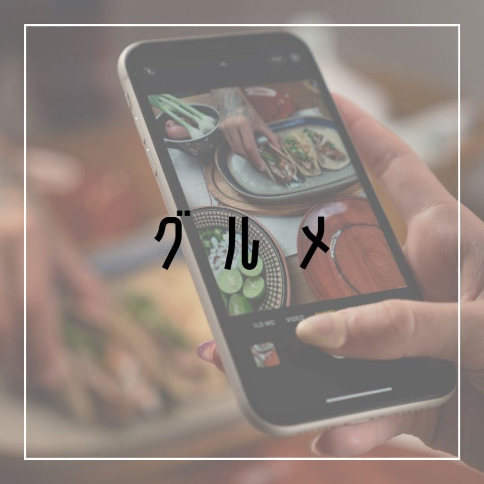 長崎おすすめのグルメショップ