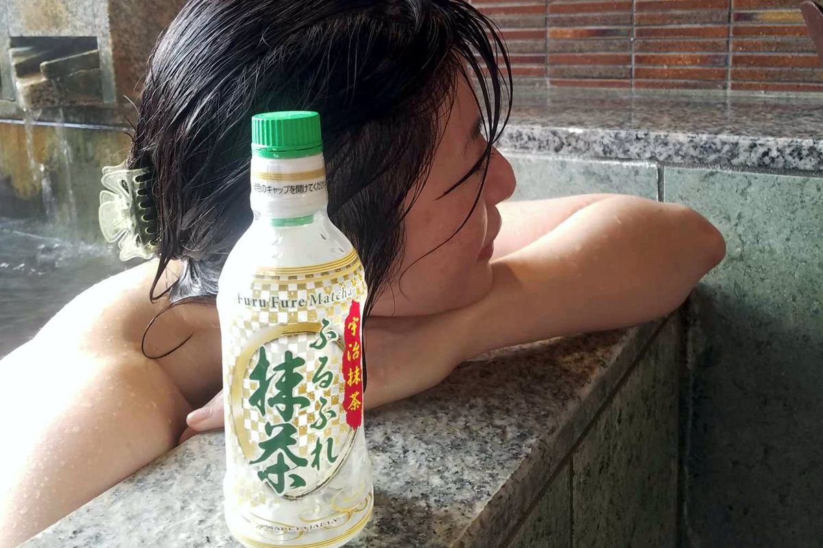温泉とふるふれ抹茶