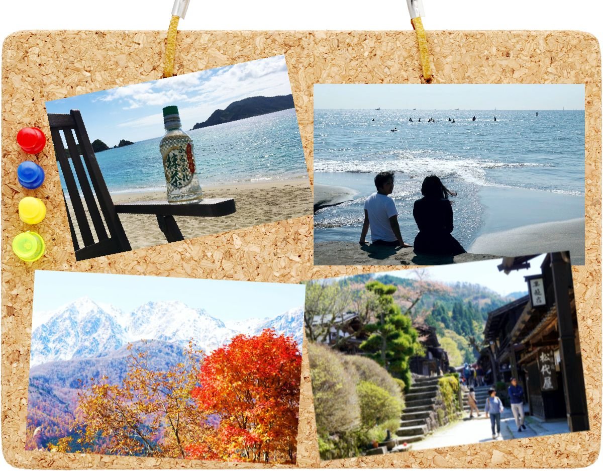 ふるふれ抹茶　旅の思い出写真