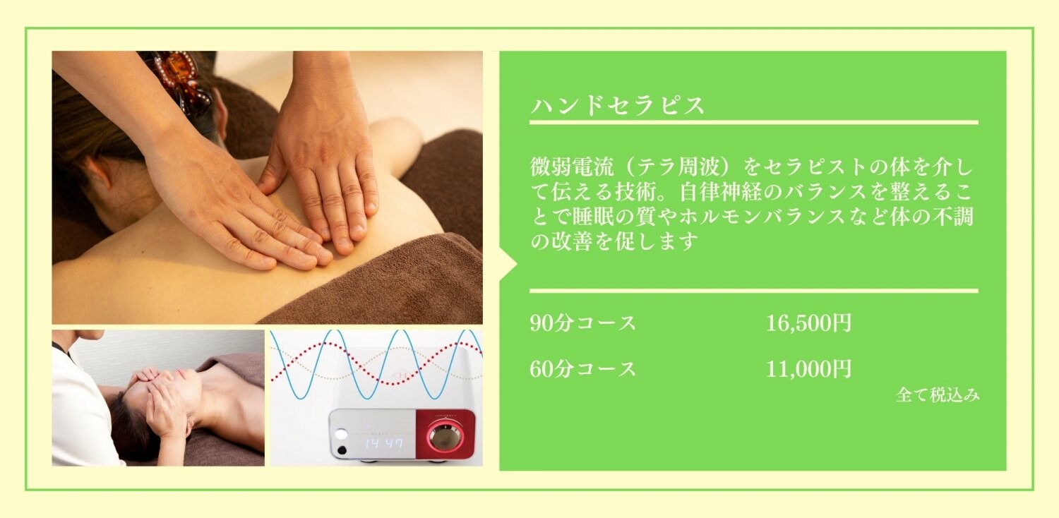 大宮・出張|家族の美容健康を守る育む自律神経ケアサロン|ファミリーフィットネスケア