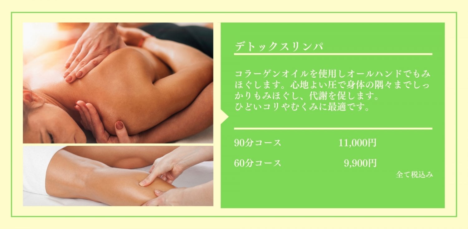 大宮・出張|家族の美容健康を守る育む自律神経ケアサロン|ファミリーフィットネスケア