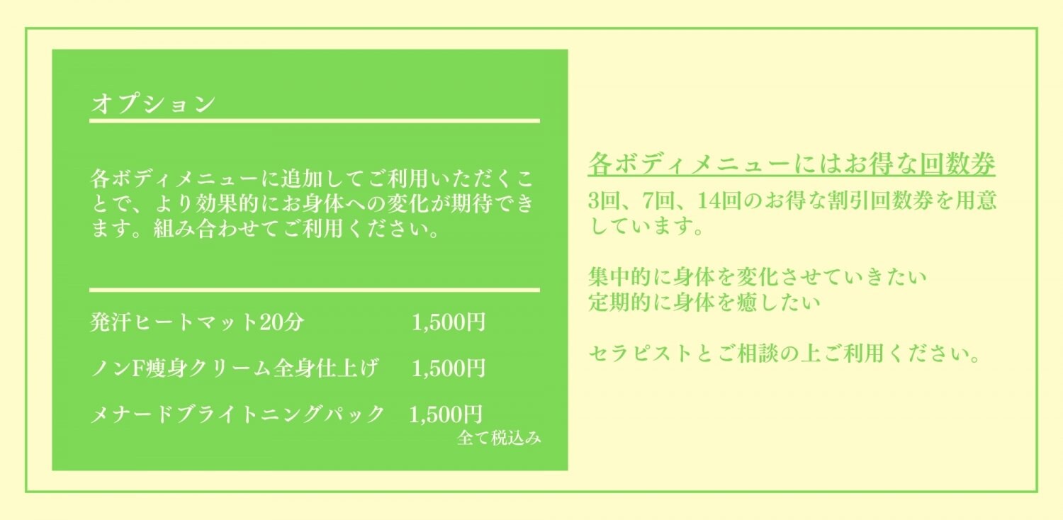 大宮・出張|家族の美容健康を守る育む自律神経ケアサロン|ファミリーフィットネスケア