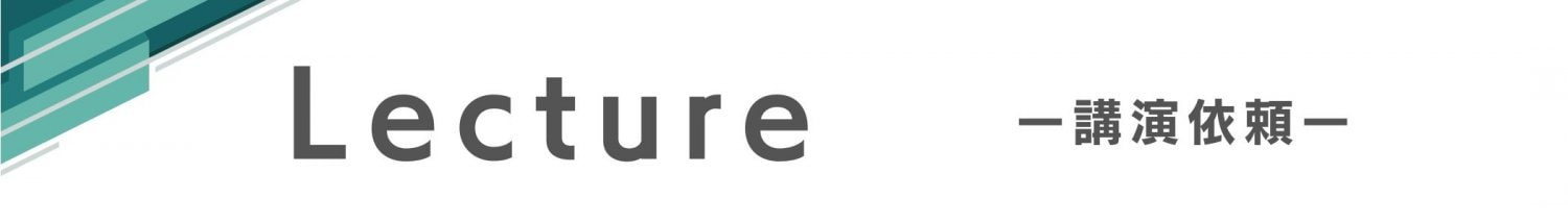 WellnessSportsLecture