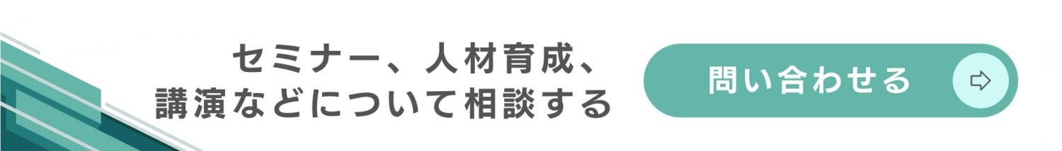 WellnessSports問い合わせる
