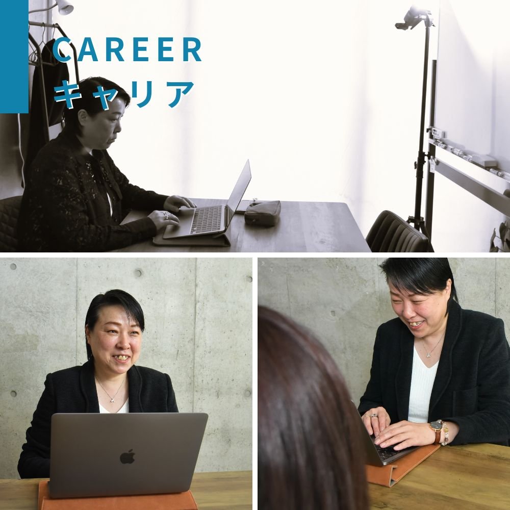 大和市 営業研修|キャリア飯田好子