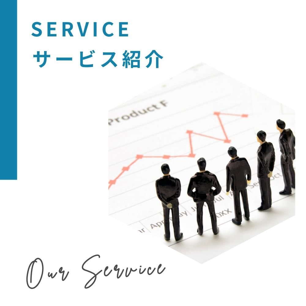 サービス紹介　タッドプレイ