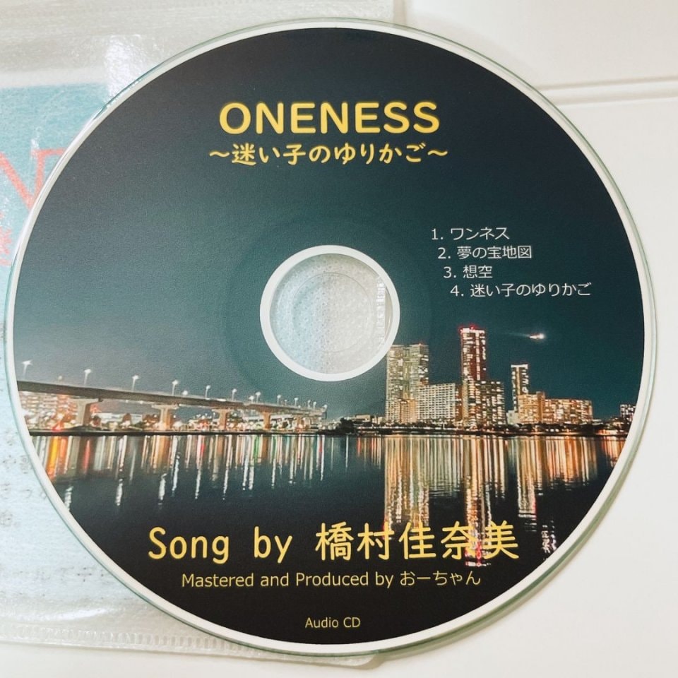 ONENESS