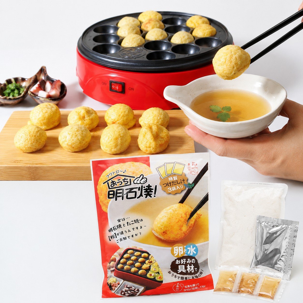 おうちde明石焼