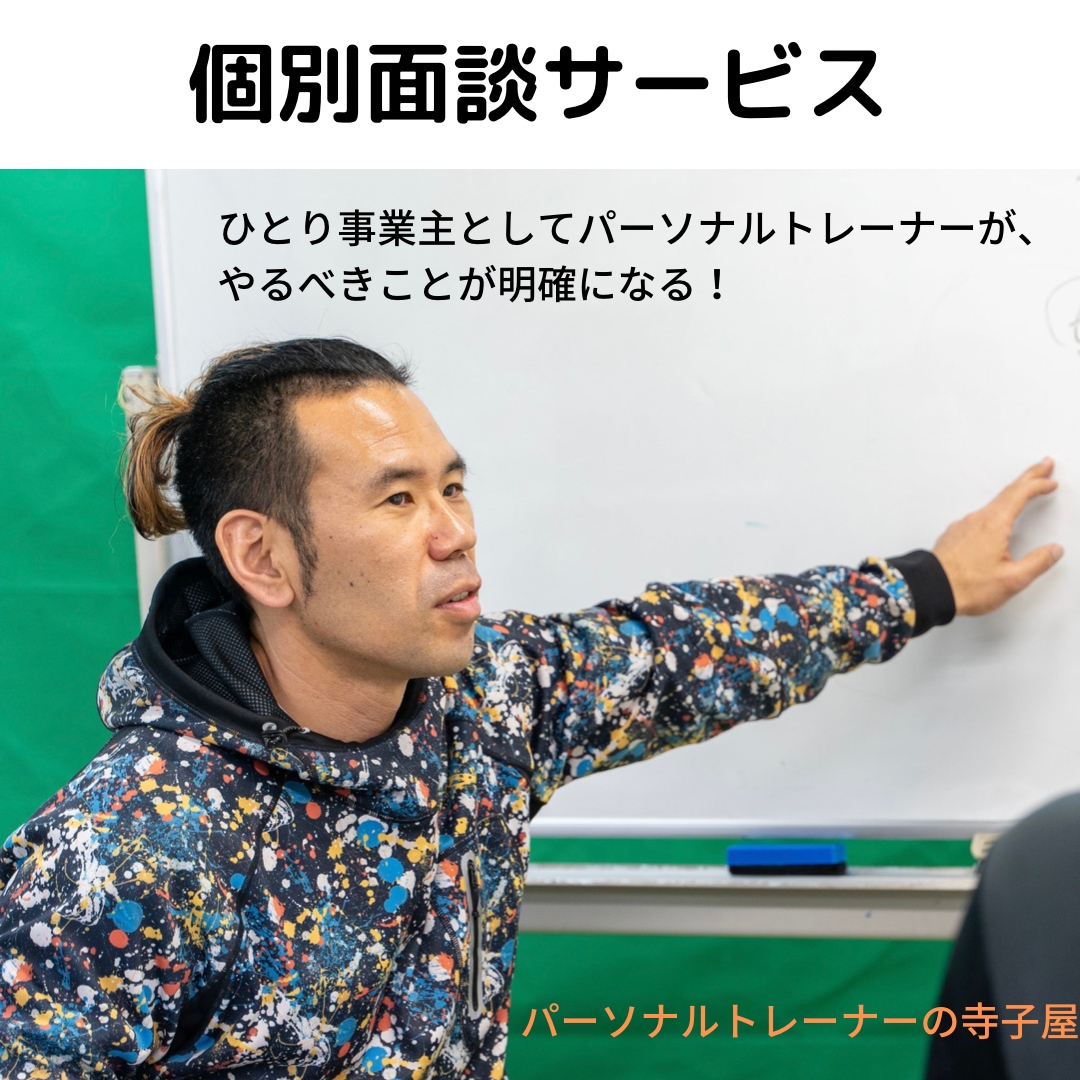 1on1で思考の整理