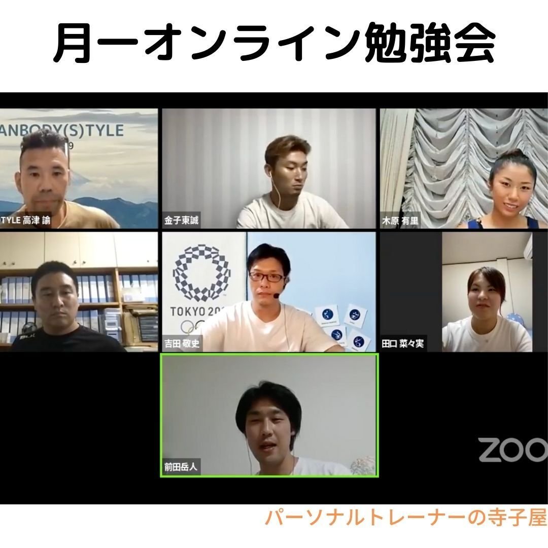 ディスカッションで成長