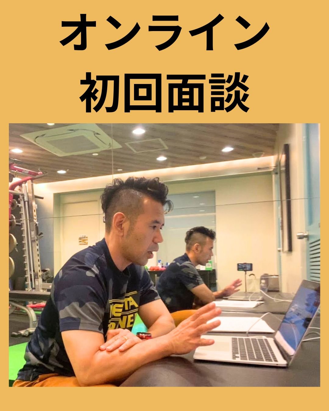 パーソナルトレーナー大阪