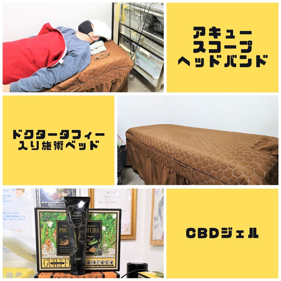 スペシャルプラン