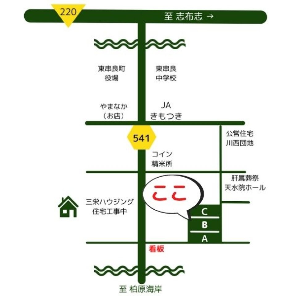 東串良町分譲地