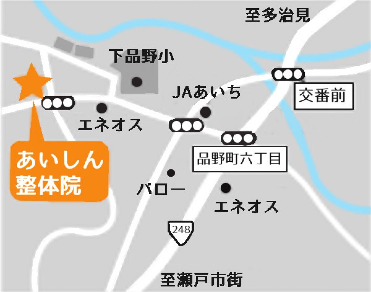 あいしん整体院の地図
