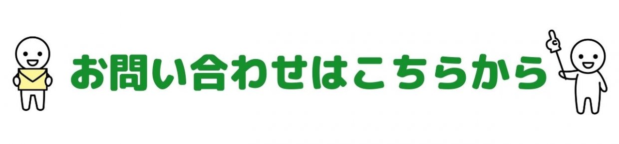 神奈川県事業者応援　この指とまれ