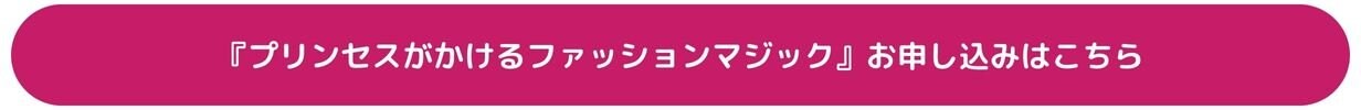申し込み