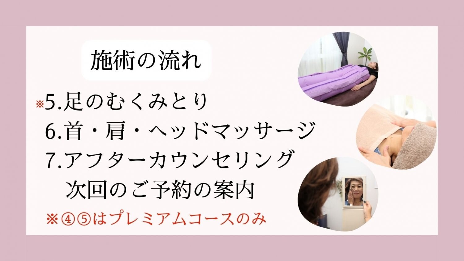 千葉市　JR都賀駅　美容鍼灸　美容鍼　鍼灸治療　ダイエット