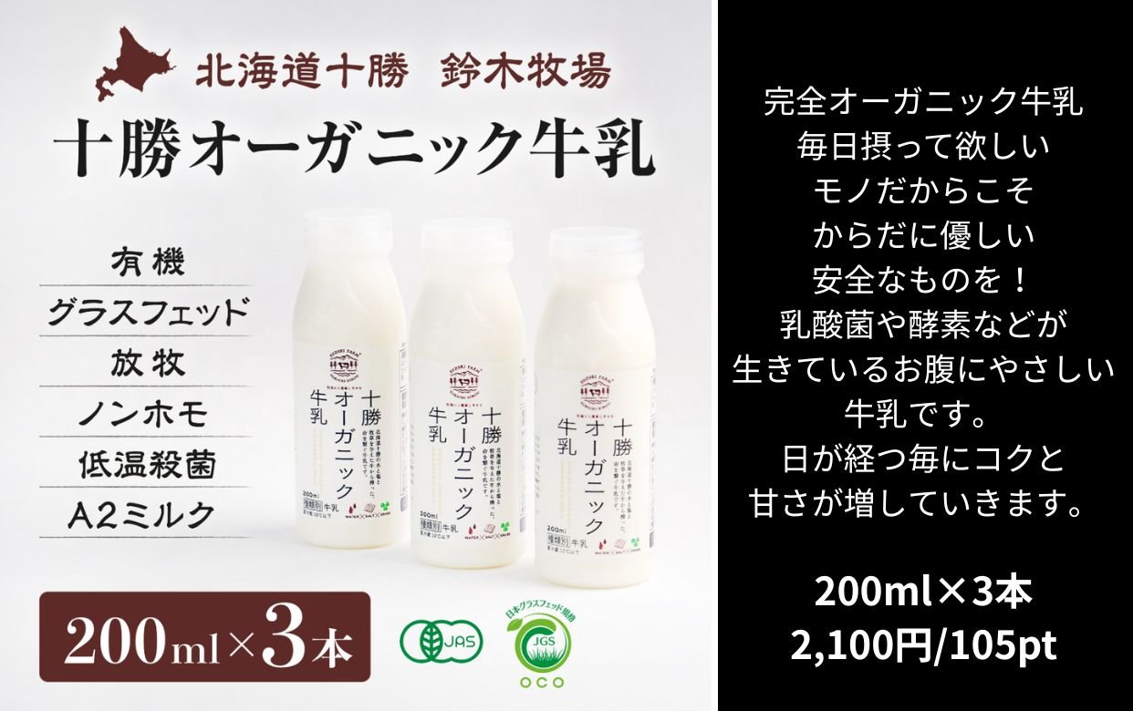 おすすめお取寄せ