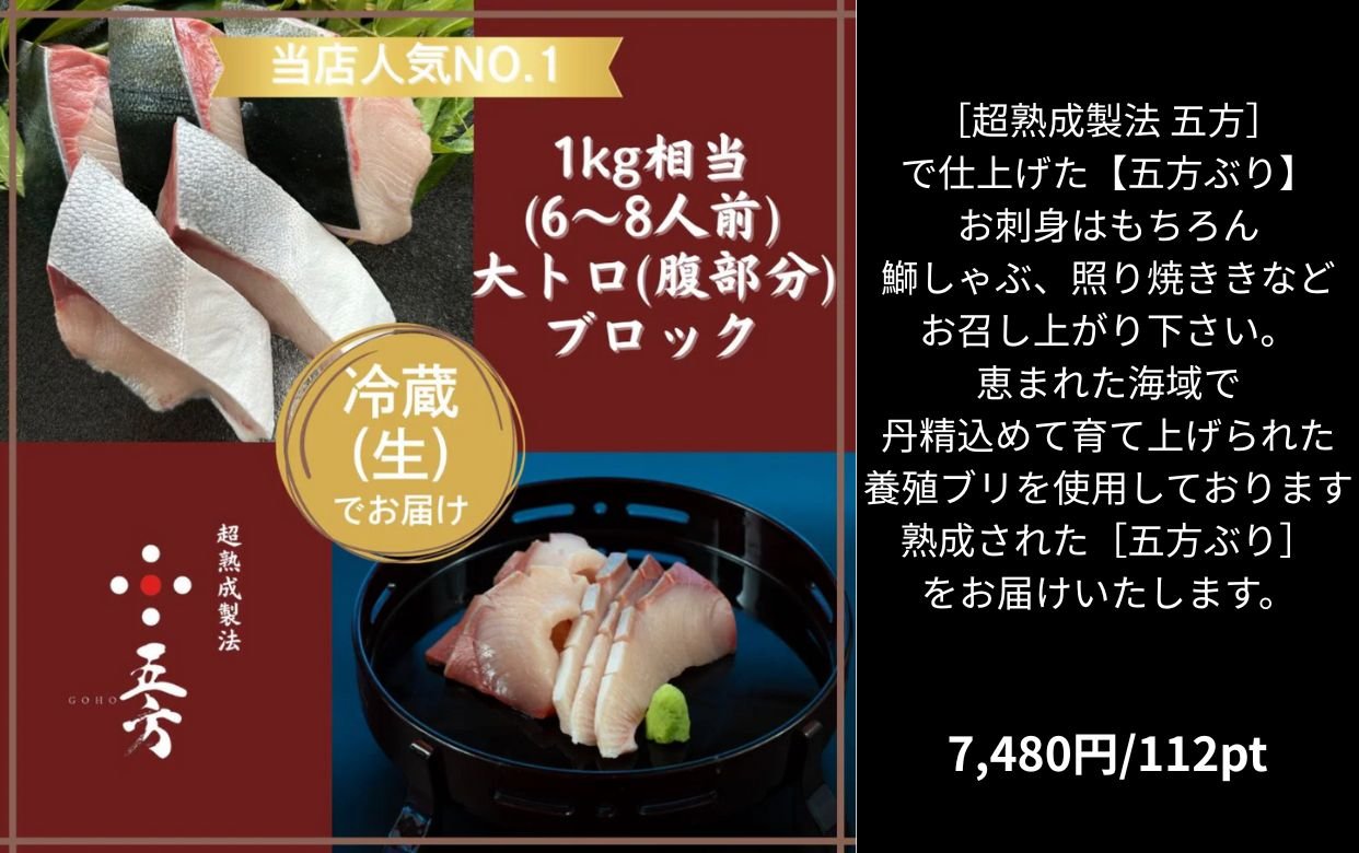 全国お取り寄せグルメ