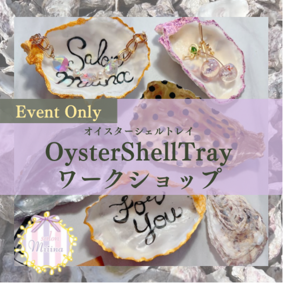 チケットはこちら