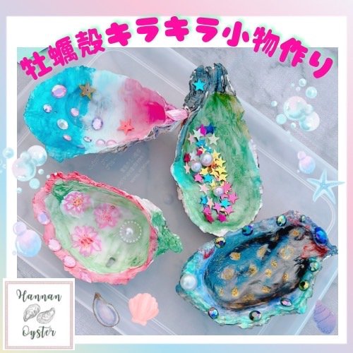 お申込みはこちら