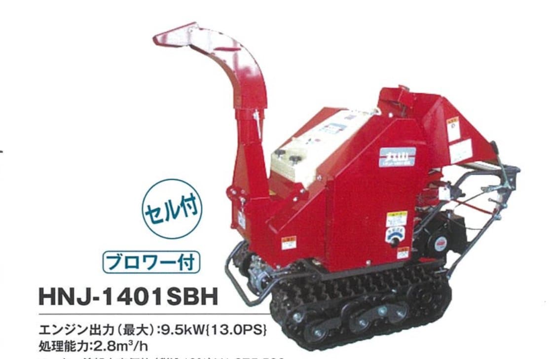 竹破砕機（チッパー）レンタル