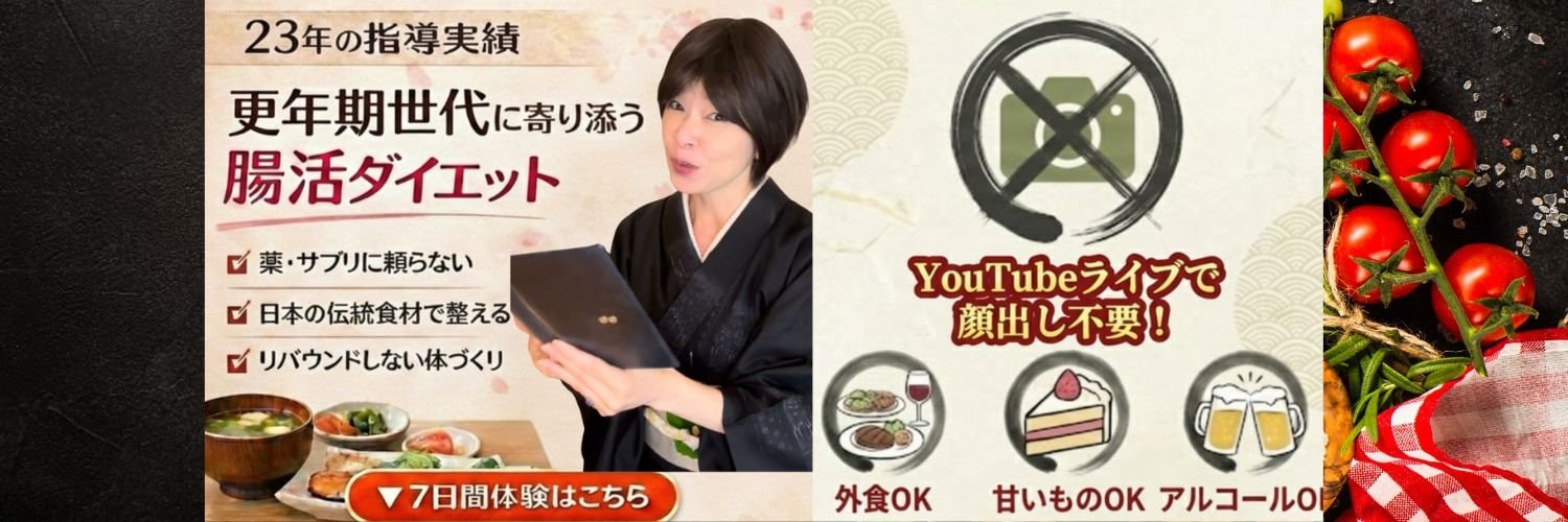 侍スーパーフードダイエット