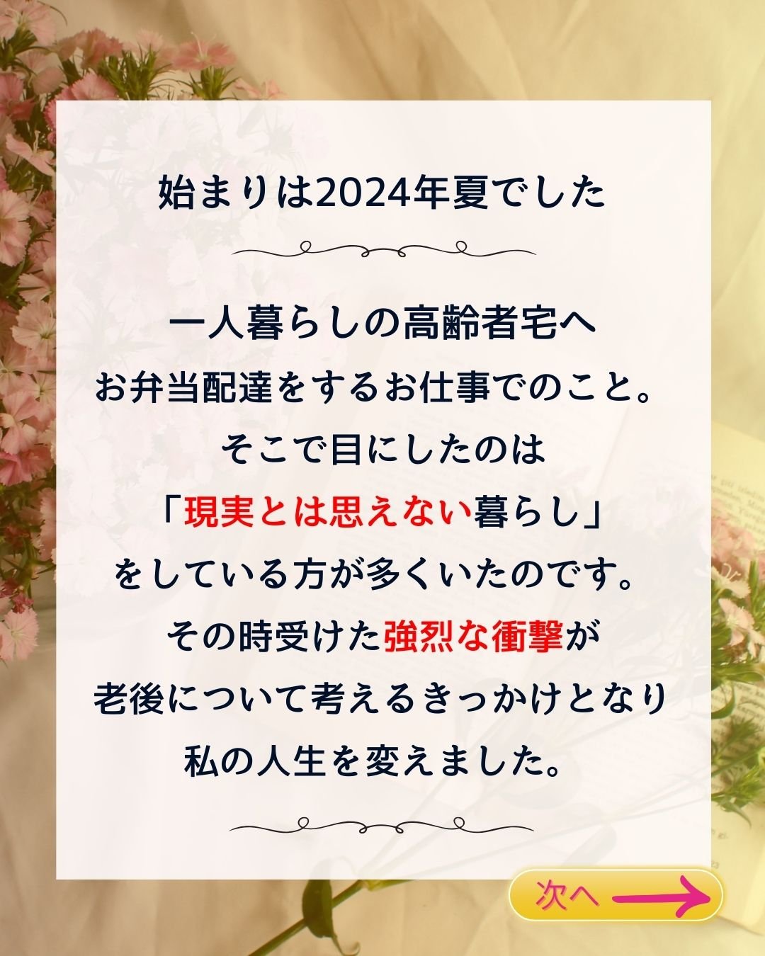 ウォーキングレッスンALEGRIAあれぐりあ 茨城県土浦市
