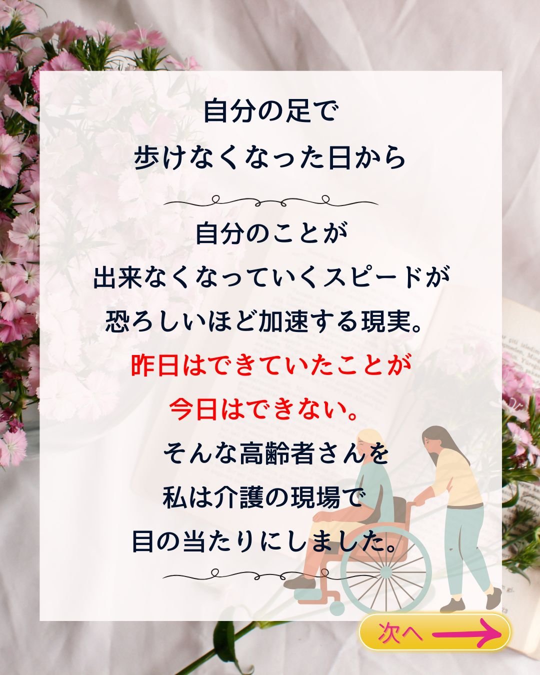 ウォーキングレッスンALEGRIAあれぐりあ 茨城県土浦市