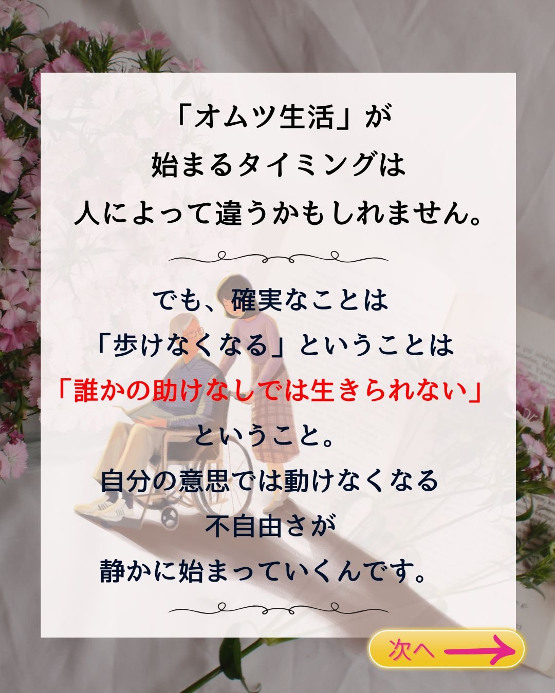 ウォーキングレッスンALEGRIAあれぐりあ 茨城県土浦市