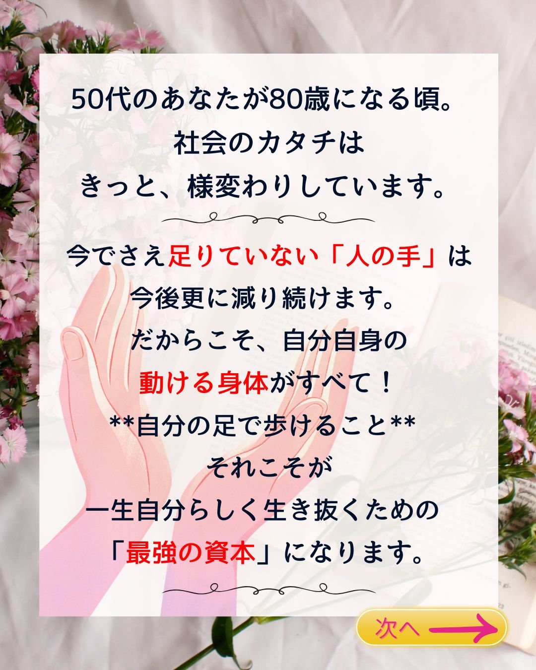 ウォーキングレッスンALEGRIAあれぐりあ 茨城県土浦市