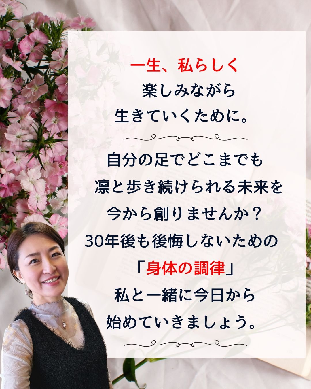 ウォーキングレッスンALEGRIAあれぐりあ 茨城県土浦市