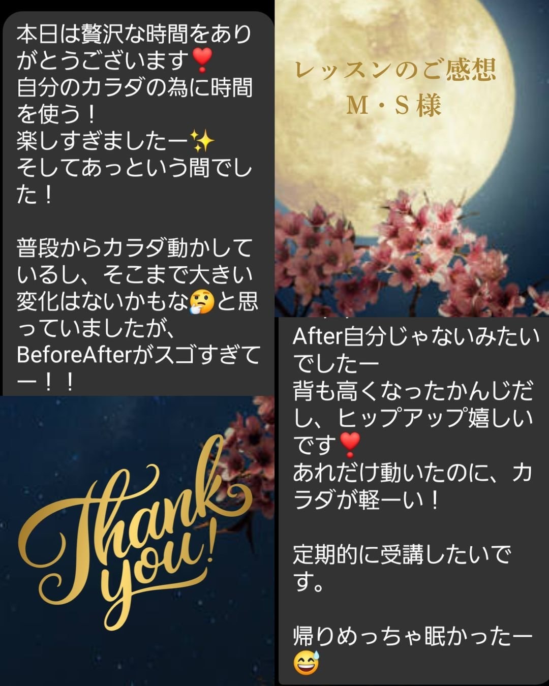 ウォーキングレッスンALEGRIAあれぐりあご感想