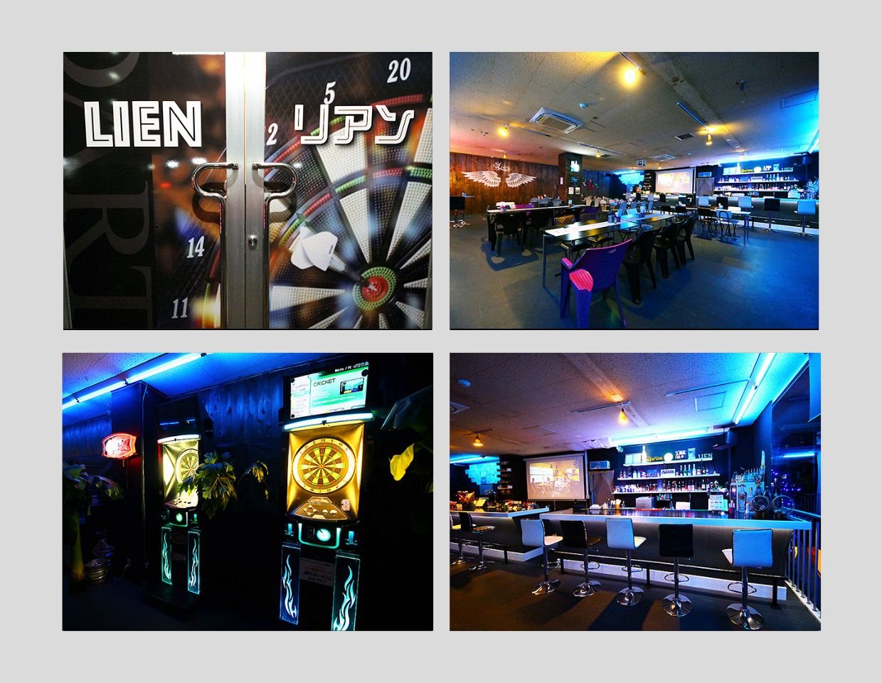 ダーツbarLIEN(リアン）