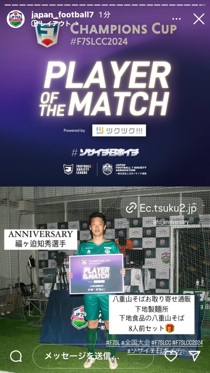 第5試合／福ヶ迫知秀選手(ANNIVERSARY)｜八重山そばお取り寄せ通販｜下地製麺所　八重山そば8人前セット【製麺所直送 沖縄そば】