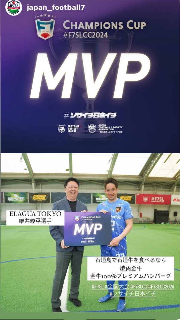 MIP：唯井 竣平（ELAGUA TOKYO）副賞：石垣島で石垣牛を食べるなら焼肉金牛｜自社牧場直送①【金牛 厳選2種食べ比べ】赤身×サーロイン 400g｜石垣島直送 焼肉セット②【金牛100％プレ