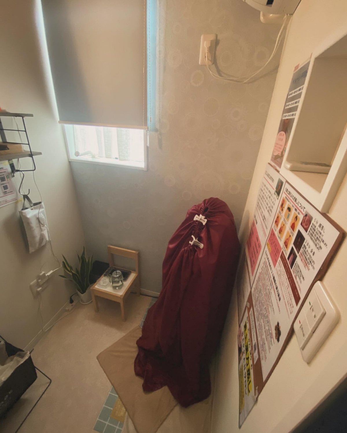 BAPPAN 黄土漢方よもぎ蒸し