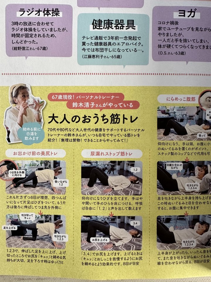 17ページです！YouTubeで動画アップしてます！